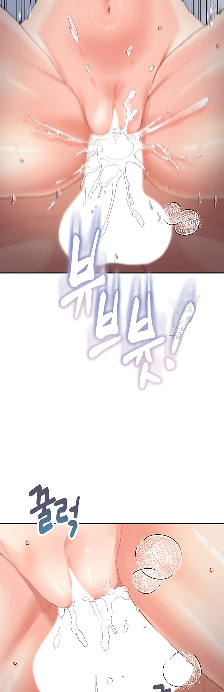 My Mom and Sister Chapter 11 - Page 49